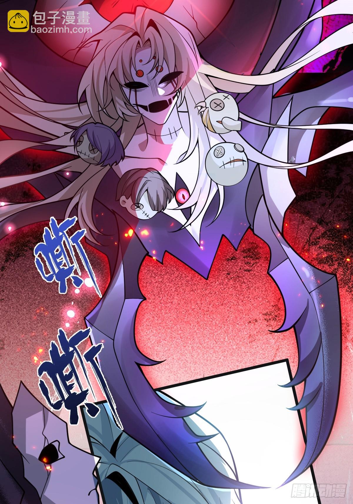無限回檔：我在驚悚遊戲做bug - 23-羅勒的陰謀!(2/2) - 2