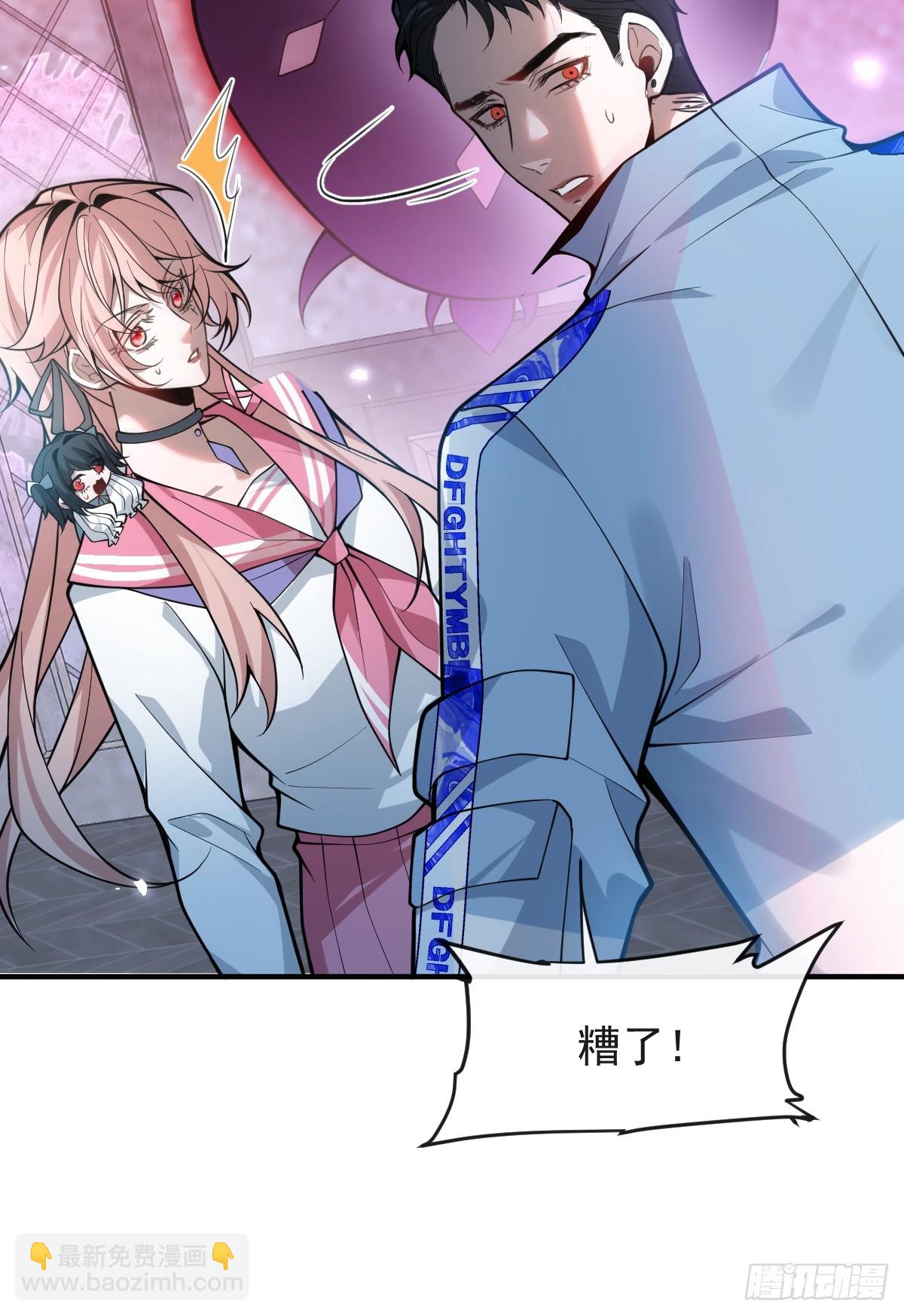 25-受伤。(1/2)-第27话