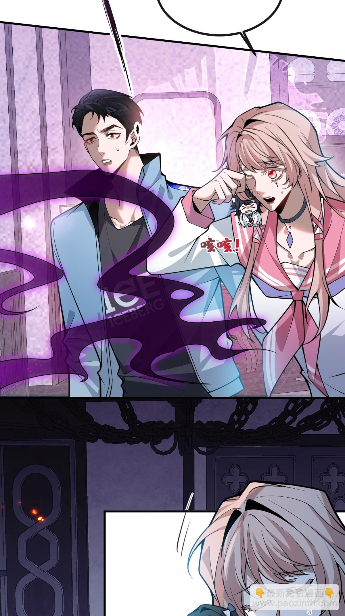 25-受伤。(1/2)-第27话