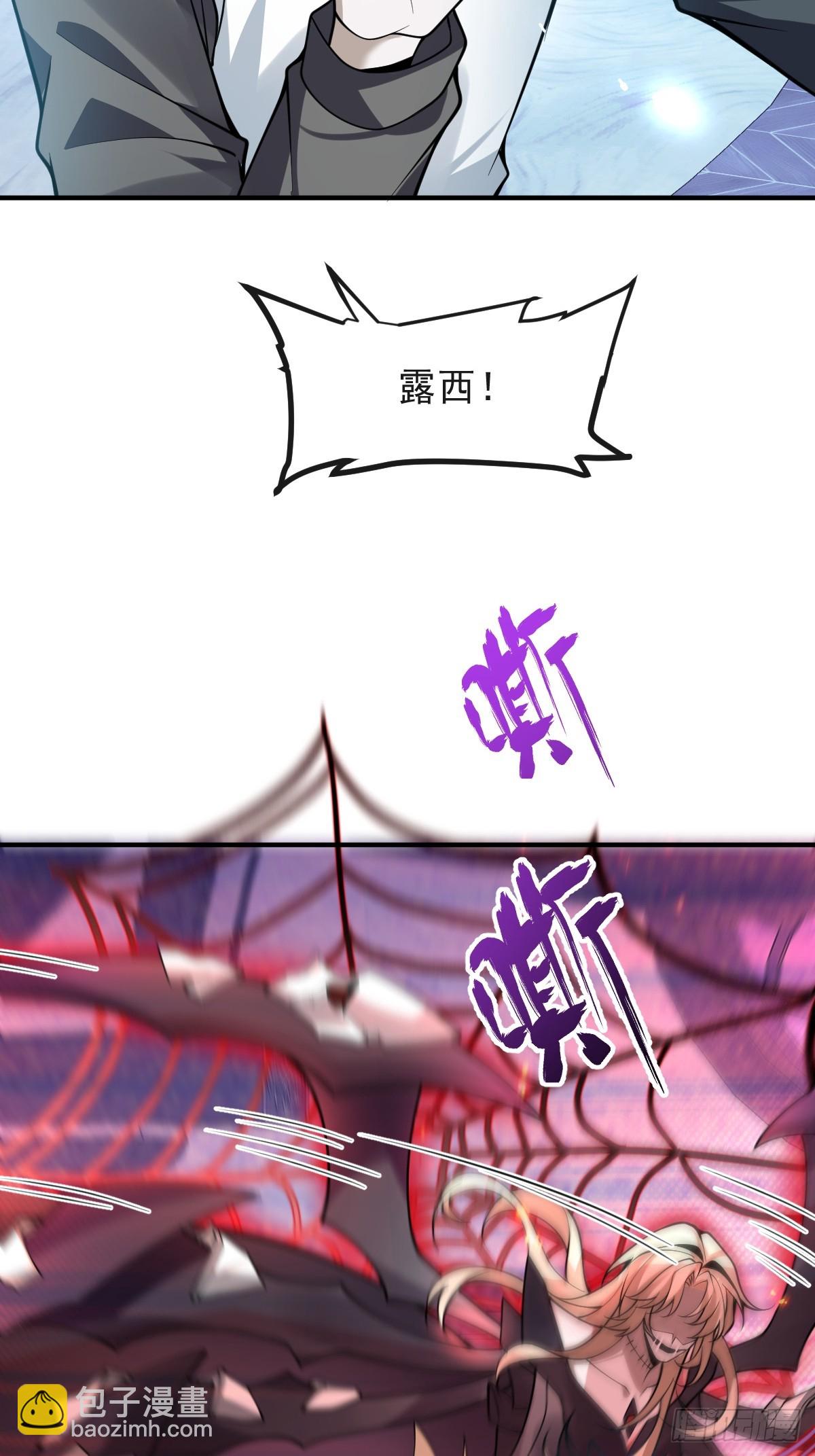 25-受伤。(1/2)-第27话