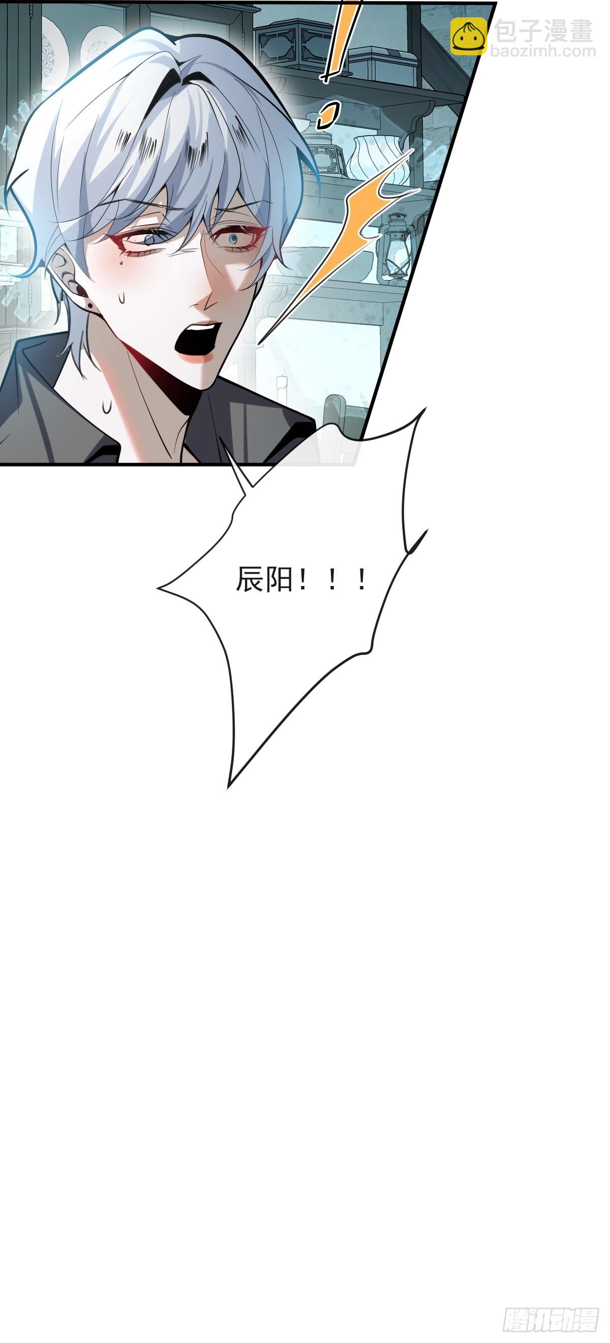 25-受伤。(1/2)-第27话