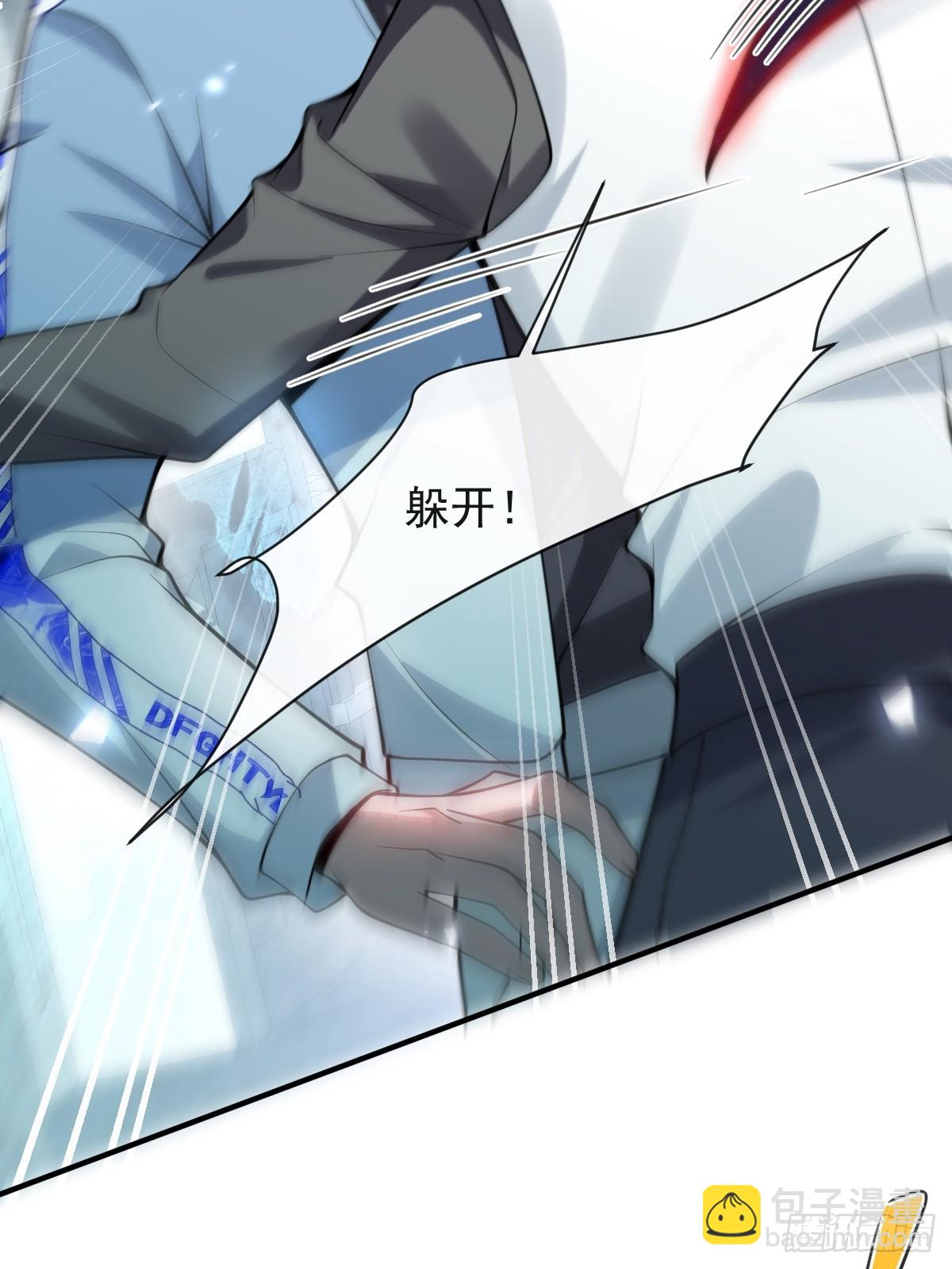 25-受伤。(1/2)-第27话