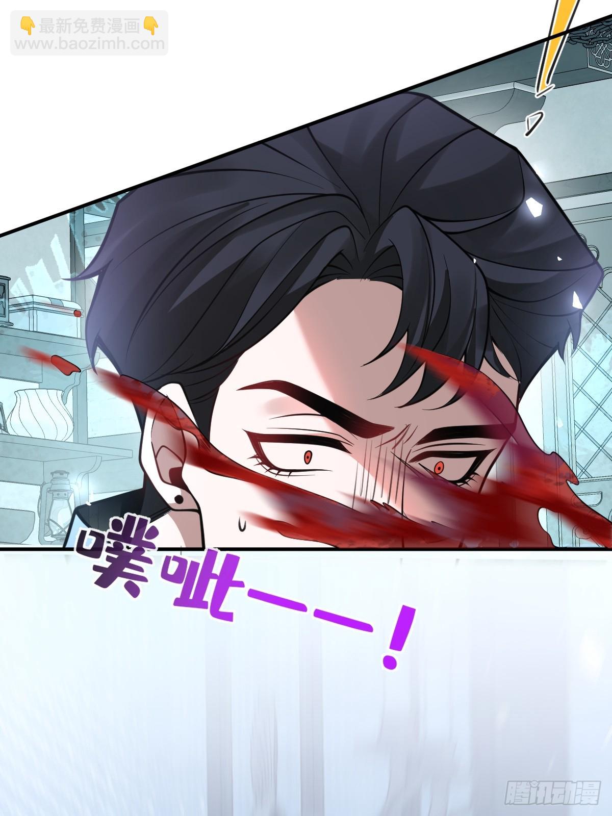 25-受伤。(1/2)-第27话