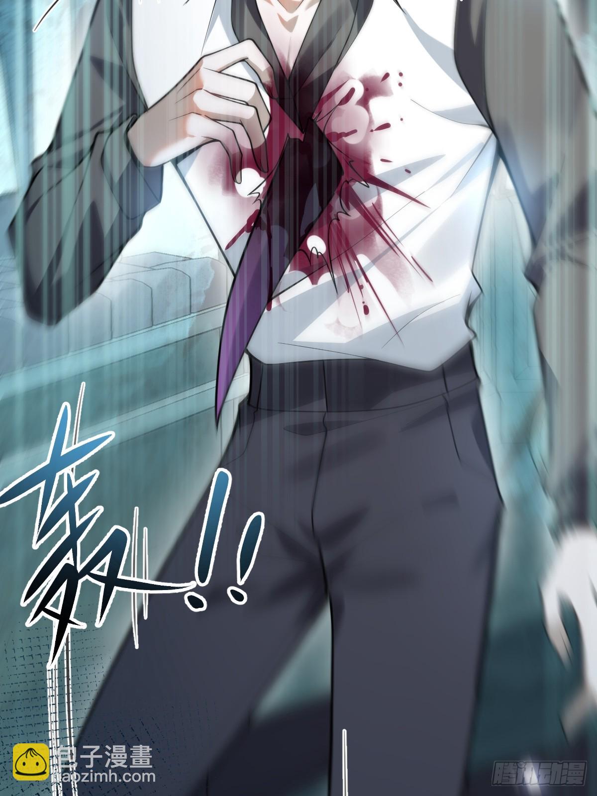 25-受伤。(1/2)-第27话