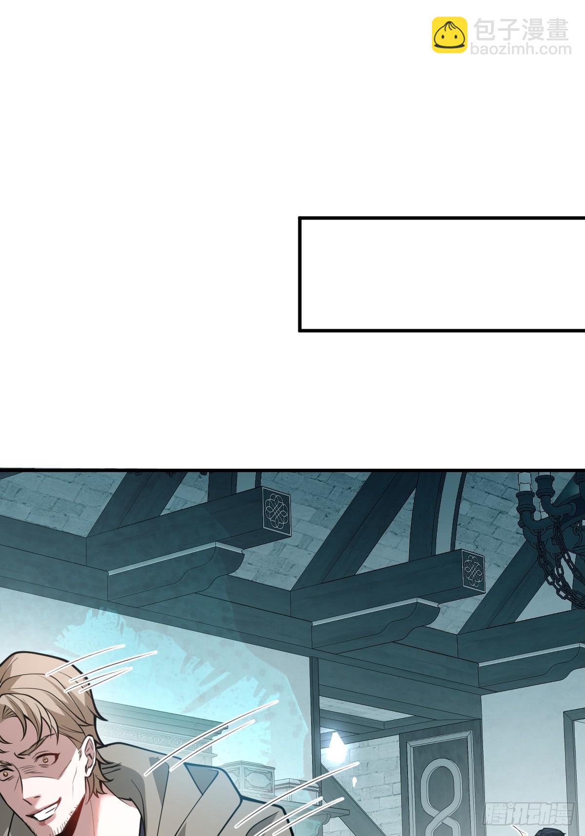 25-受伤。(1/2)-第27话