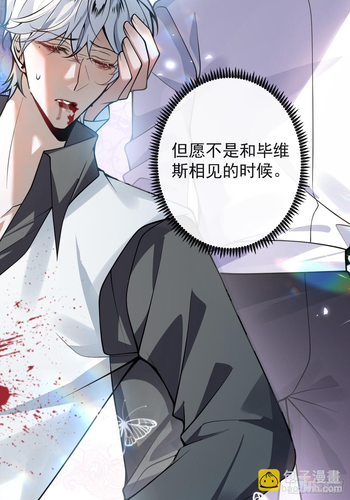 25-受伤。(1/2)-第27话