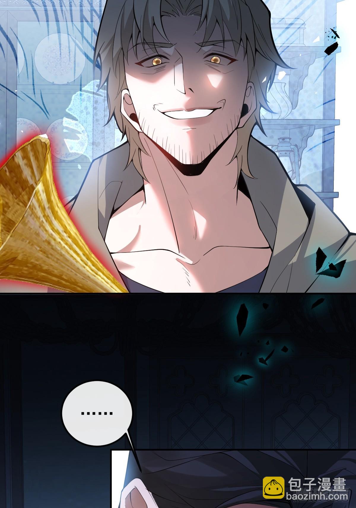 25-受伤。(1/2)-第27话