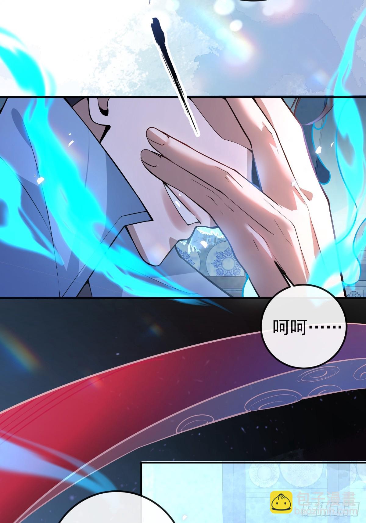 25-受伤。(1/2)-第27话