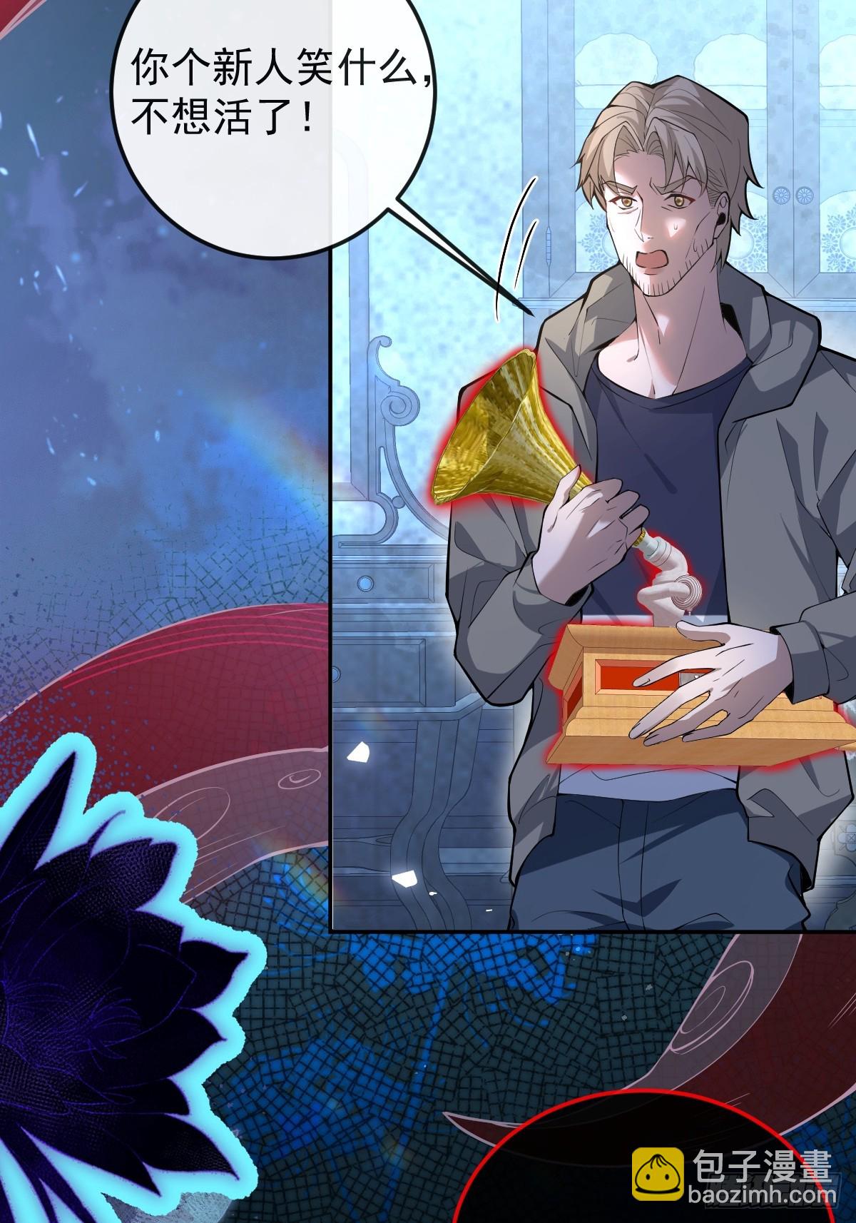 25-受伤。(1/2)-第27话