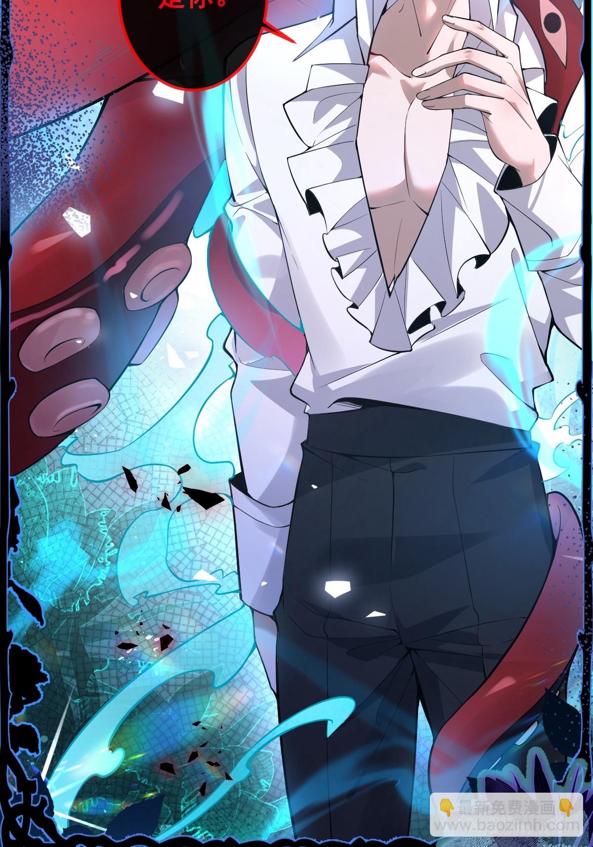 25-受伤。(1/2)-第27话