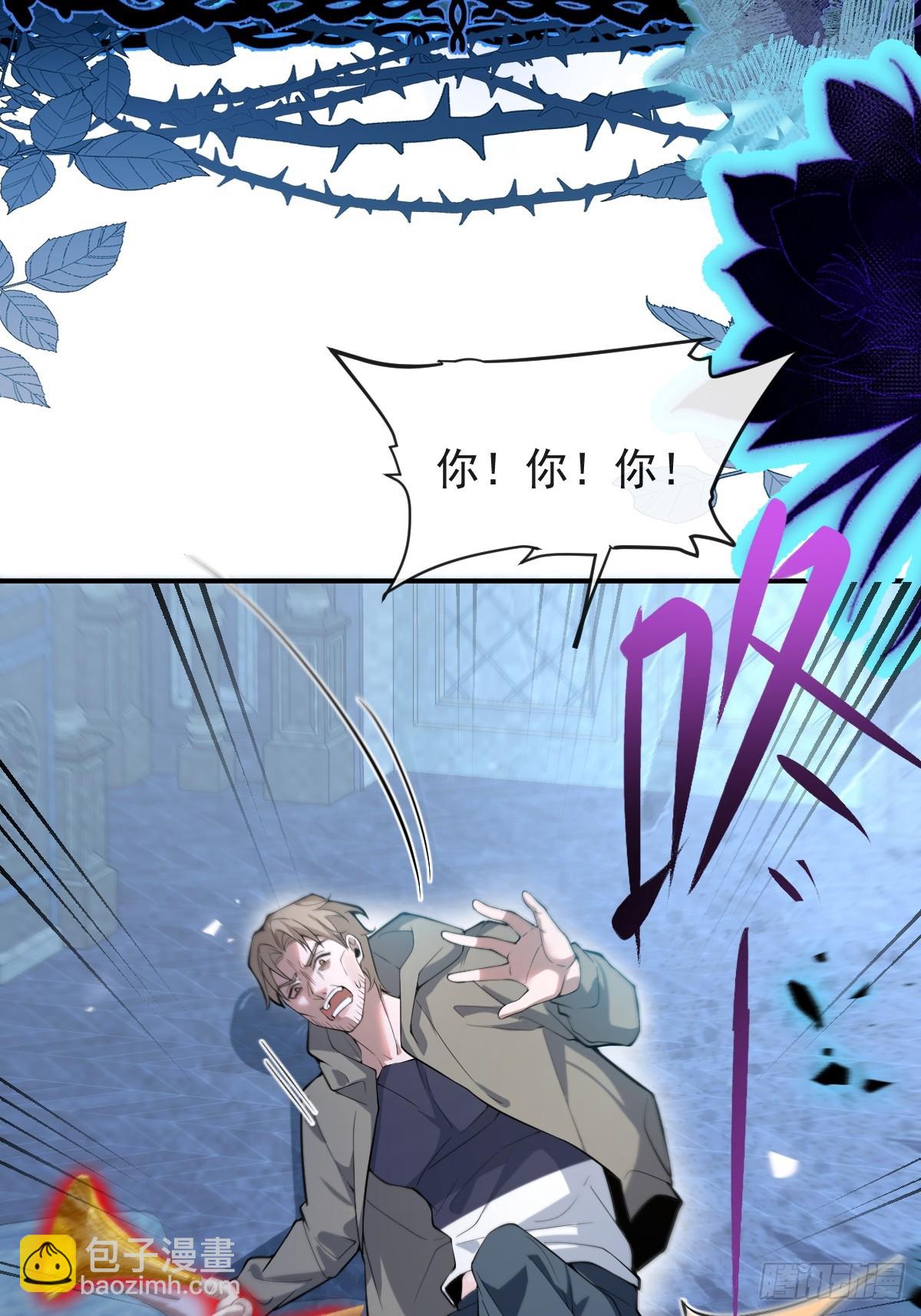 25-受伤。(1/2)-第27话