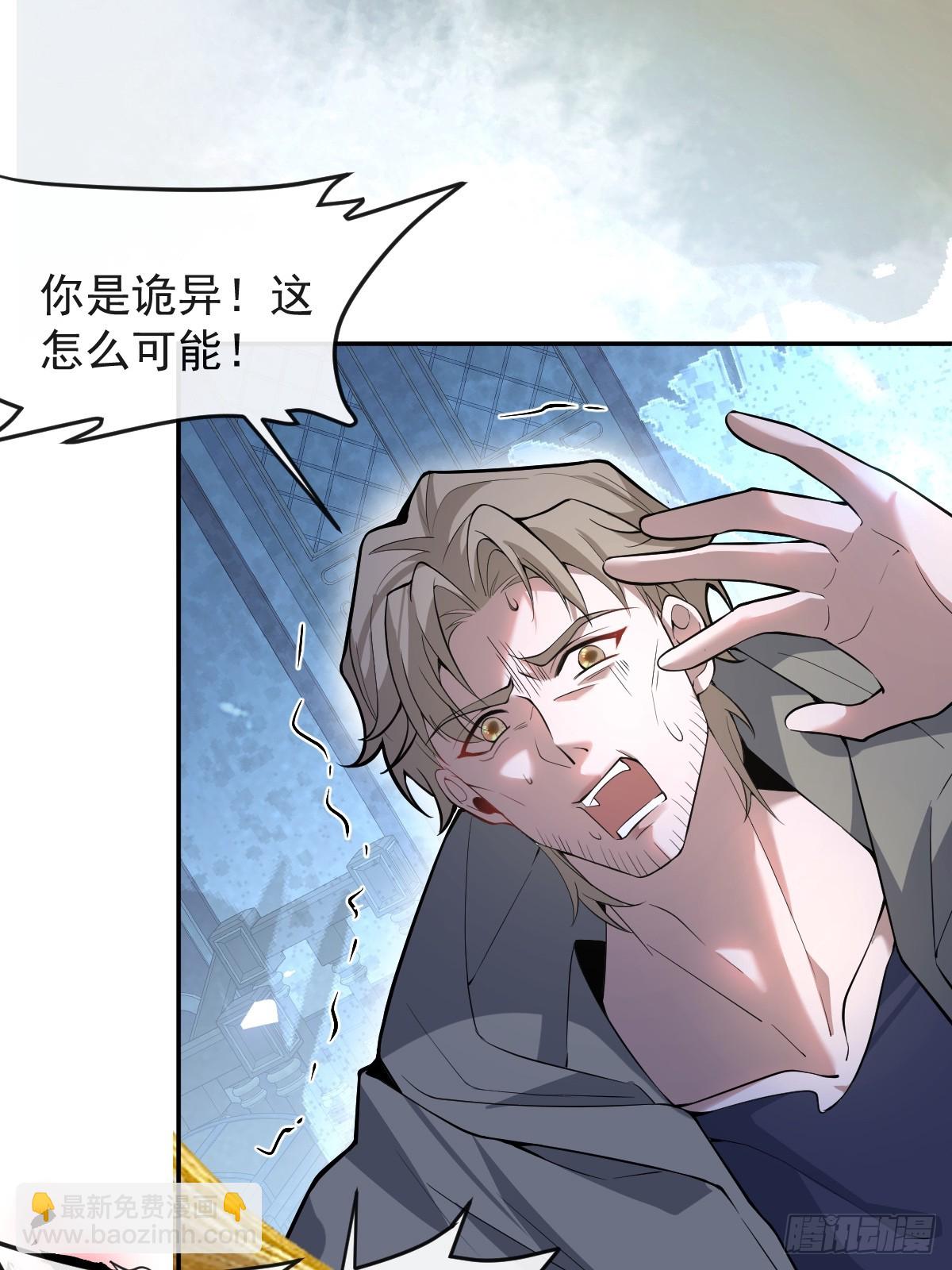 25-受伤。(1/2)-第27话