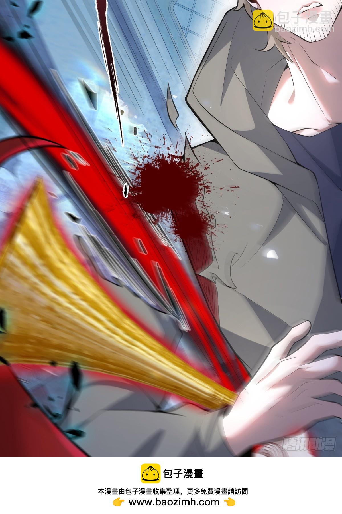 25-受伤。(1/2)-第27话