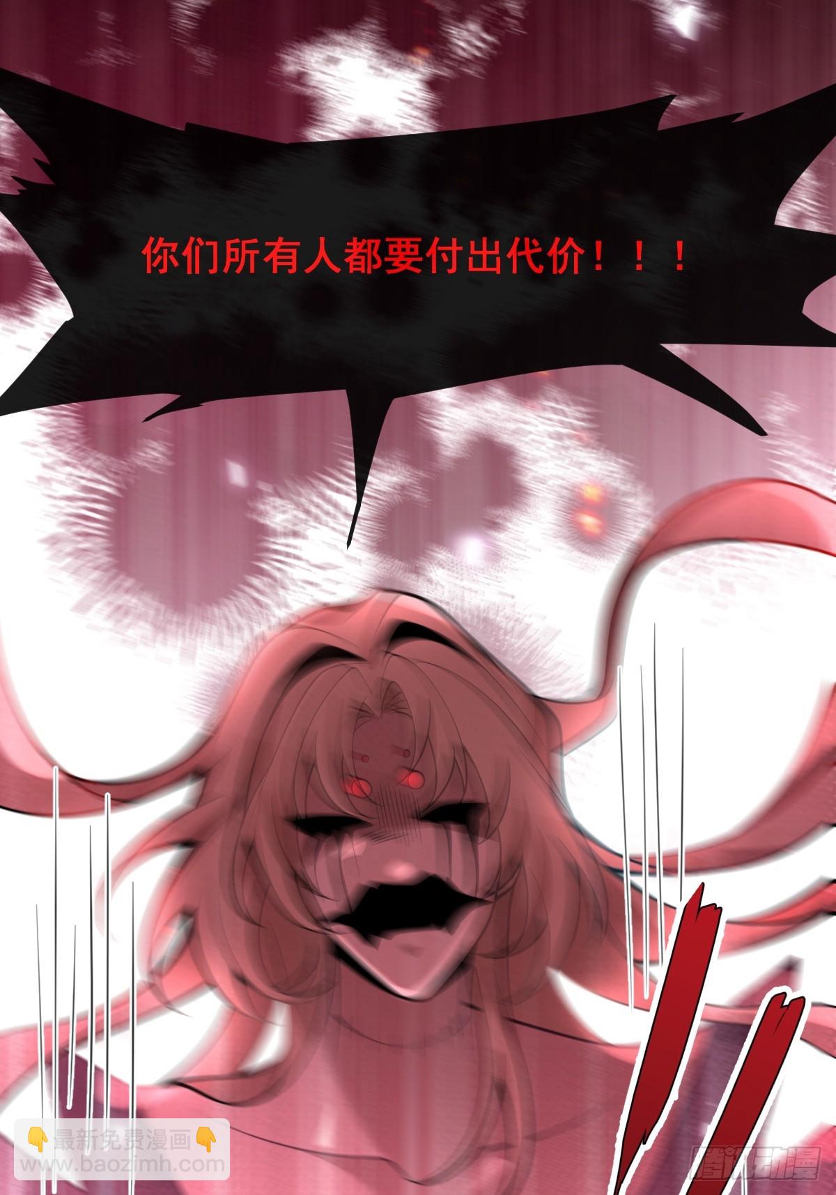 25-受伤。(1/2)-第27话