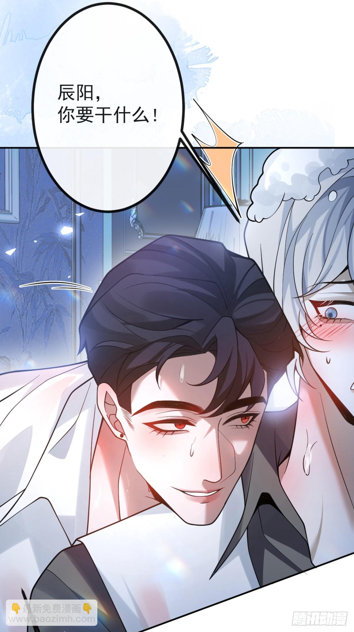 27-洗澡！(1/2)-第29话