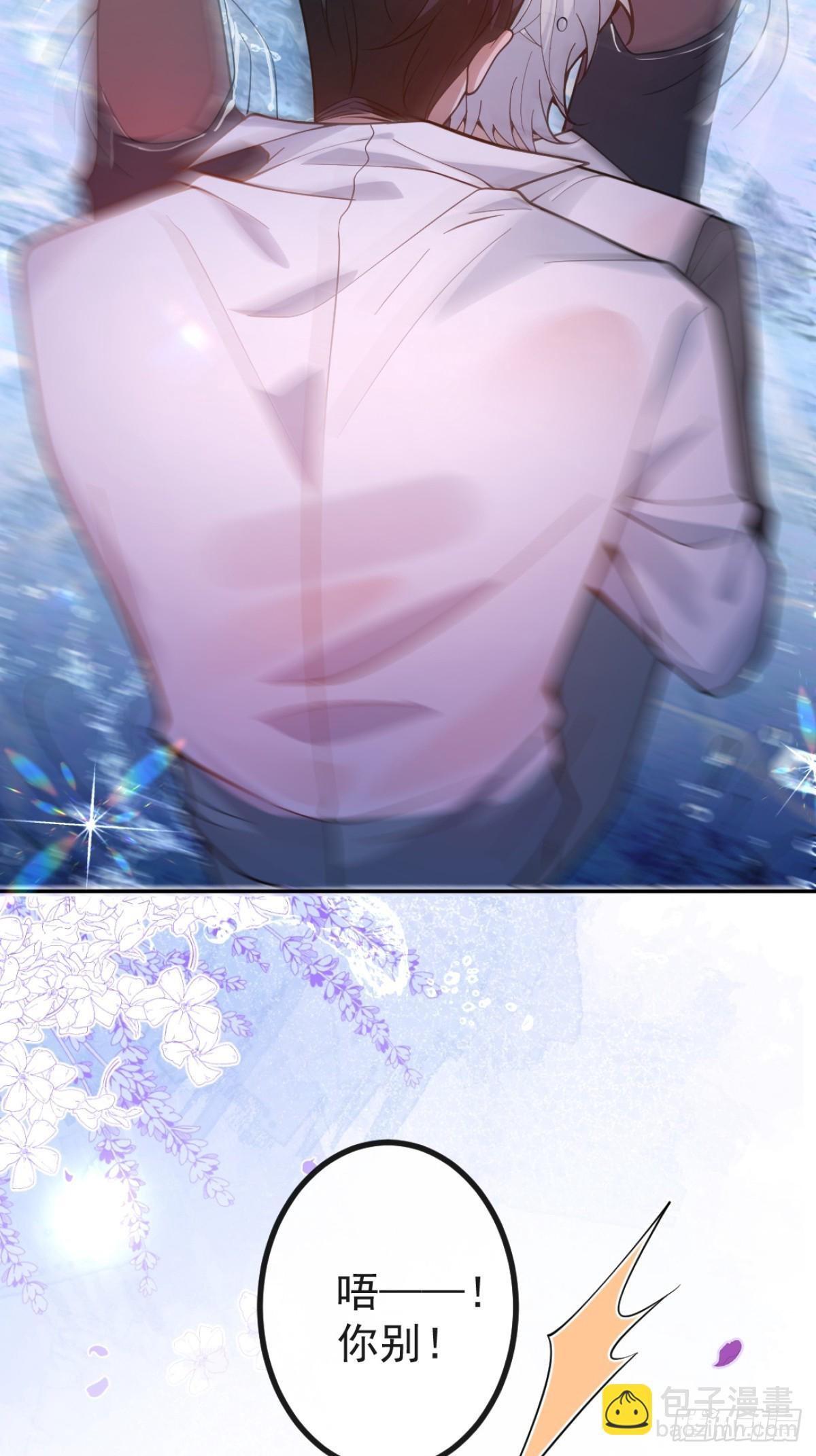 27-洗澡！(1/2)-第29话