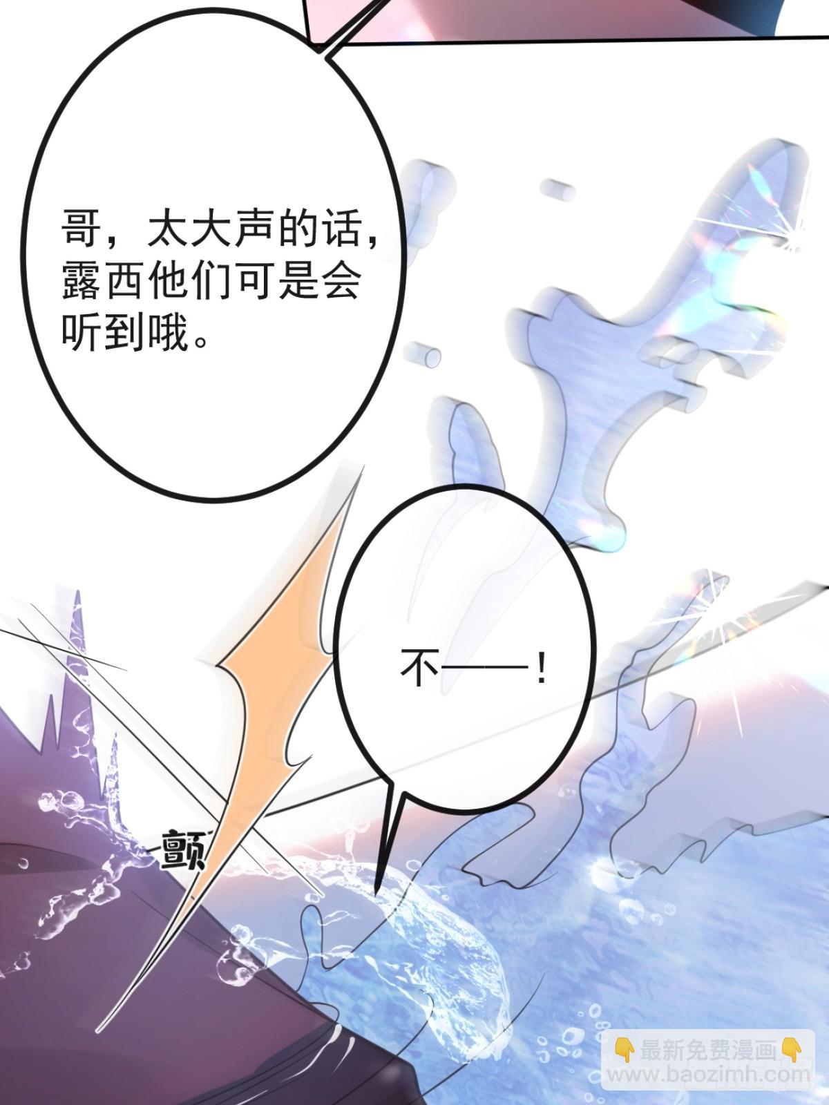 27-洗澡！(1/2)-第29话