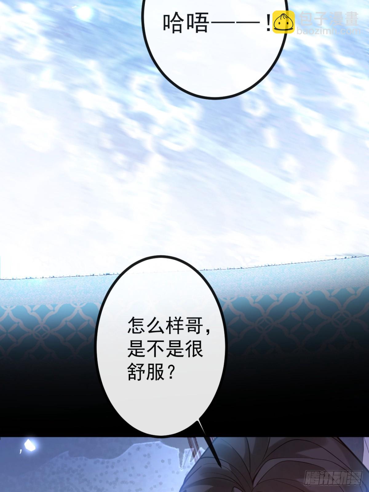 27-洗澡！(1/2)-第29话