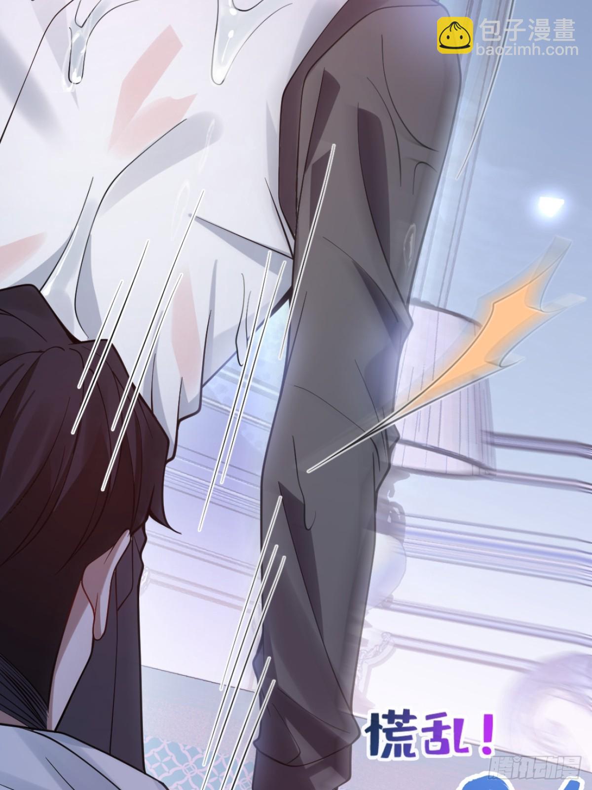 27-洗澡！(1/2)-第29话