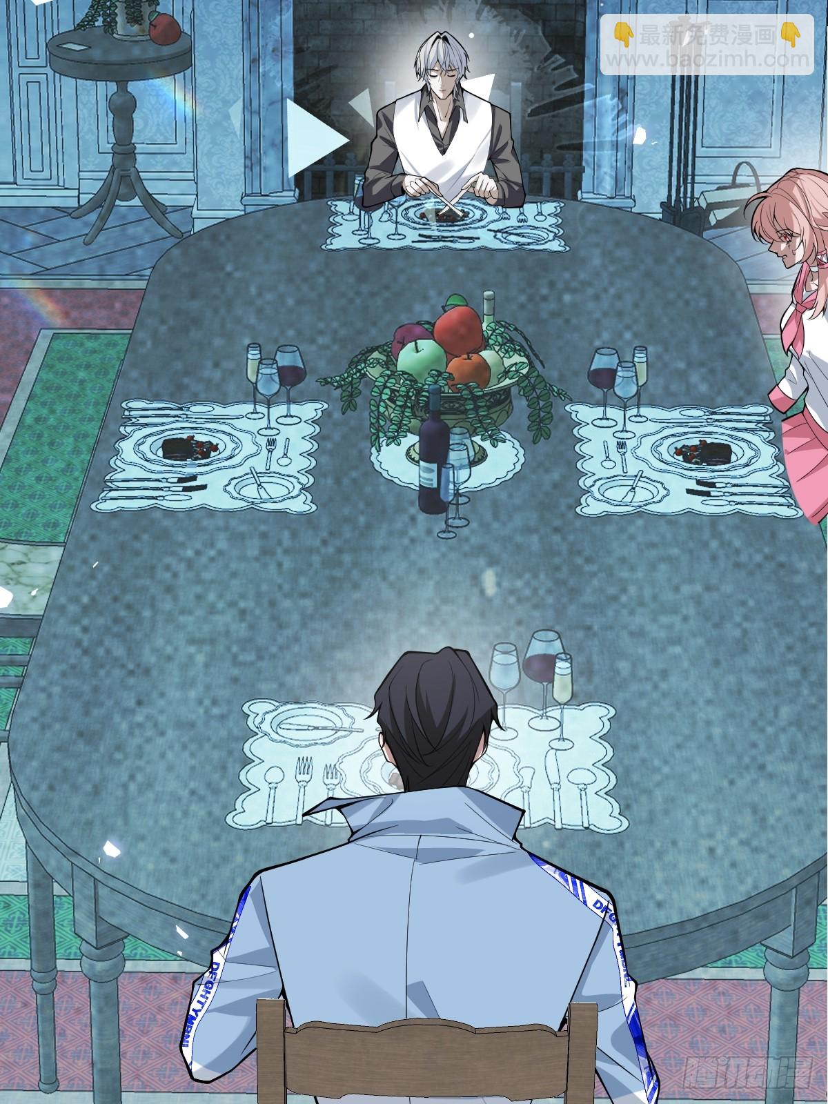 27-洗澡！(1/2)-第29话