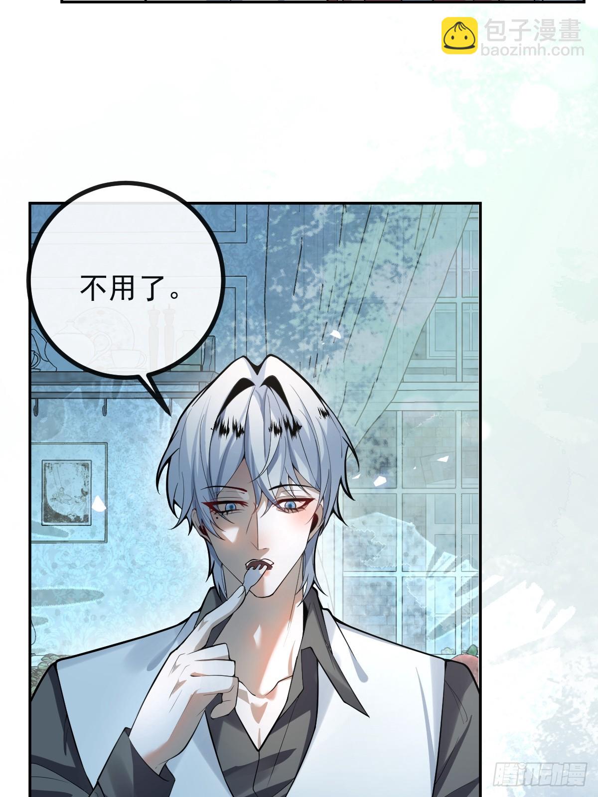 27-洗澡！(1/2)-第29话