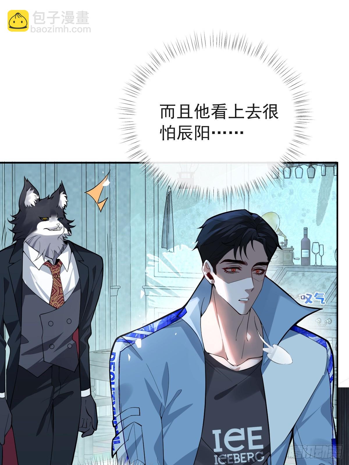 27-洗澡！(1/2)-第29话