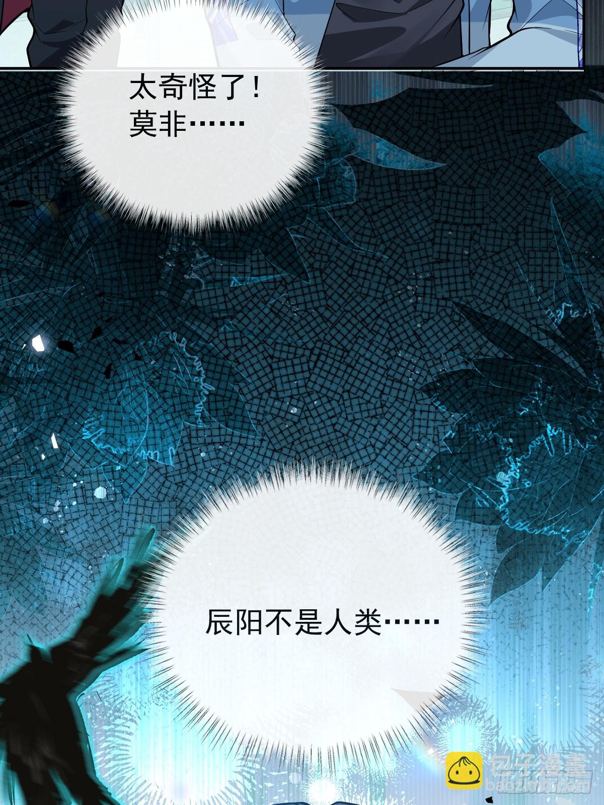 27-洗澡！(1/2)-第29话