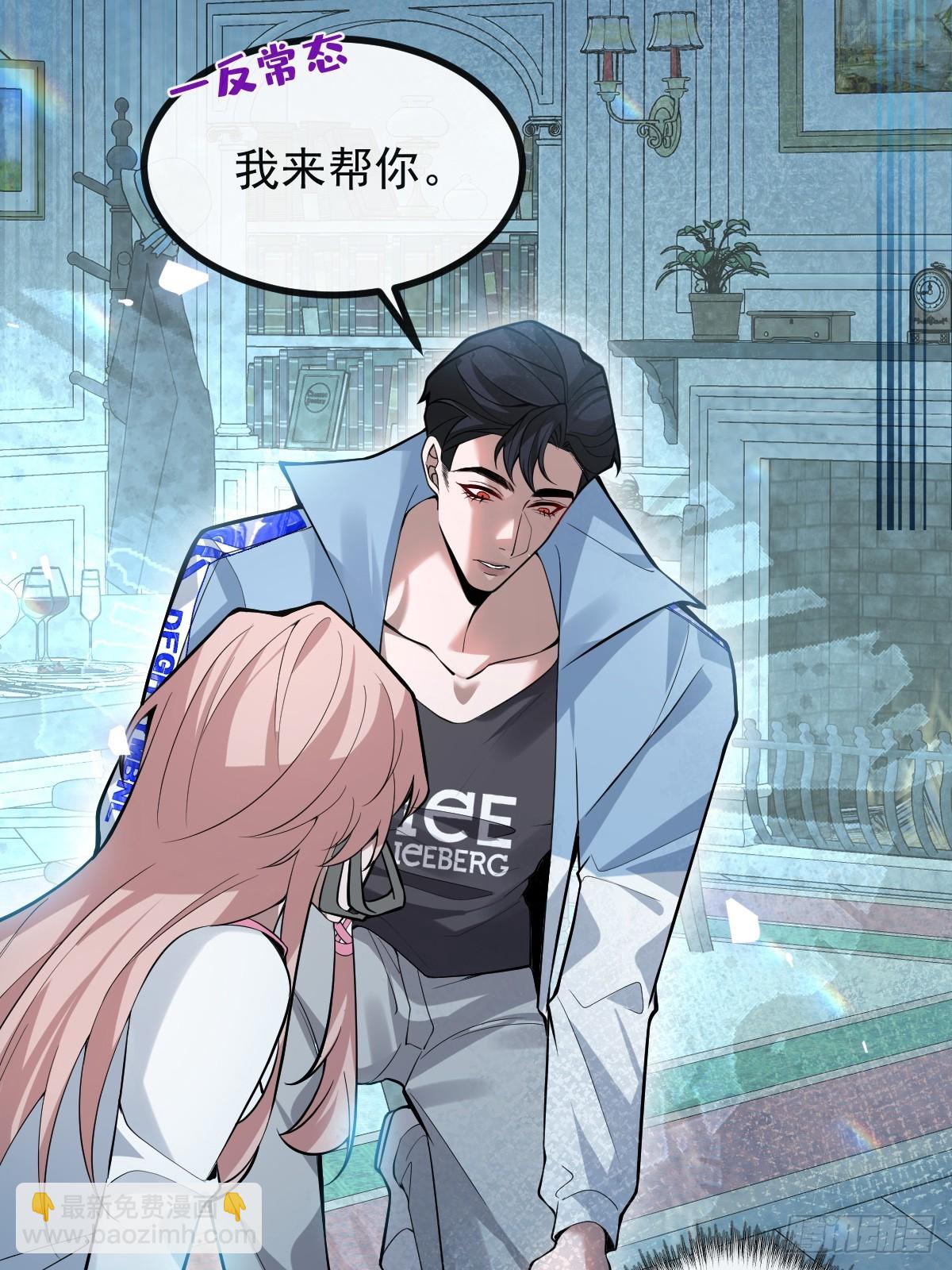 27-洗澡！(1/2)-第29话