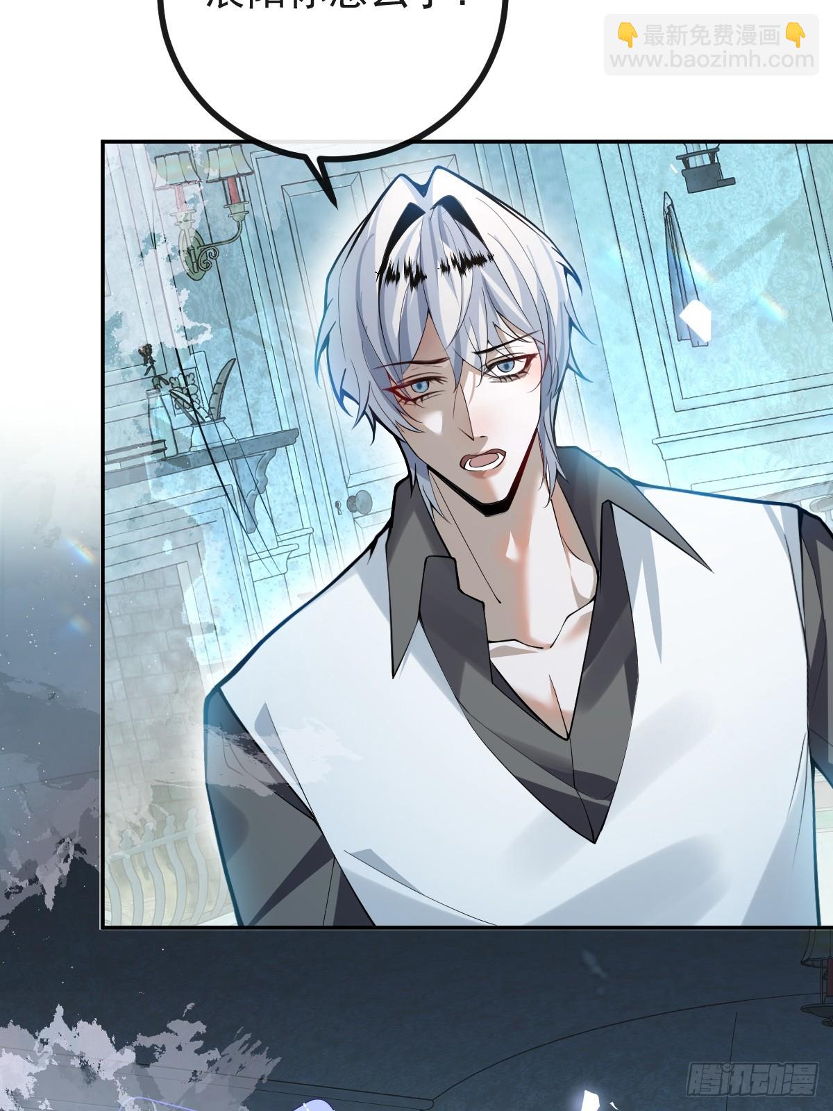 27-洗澡！(1/2)-第29话