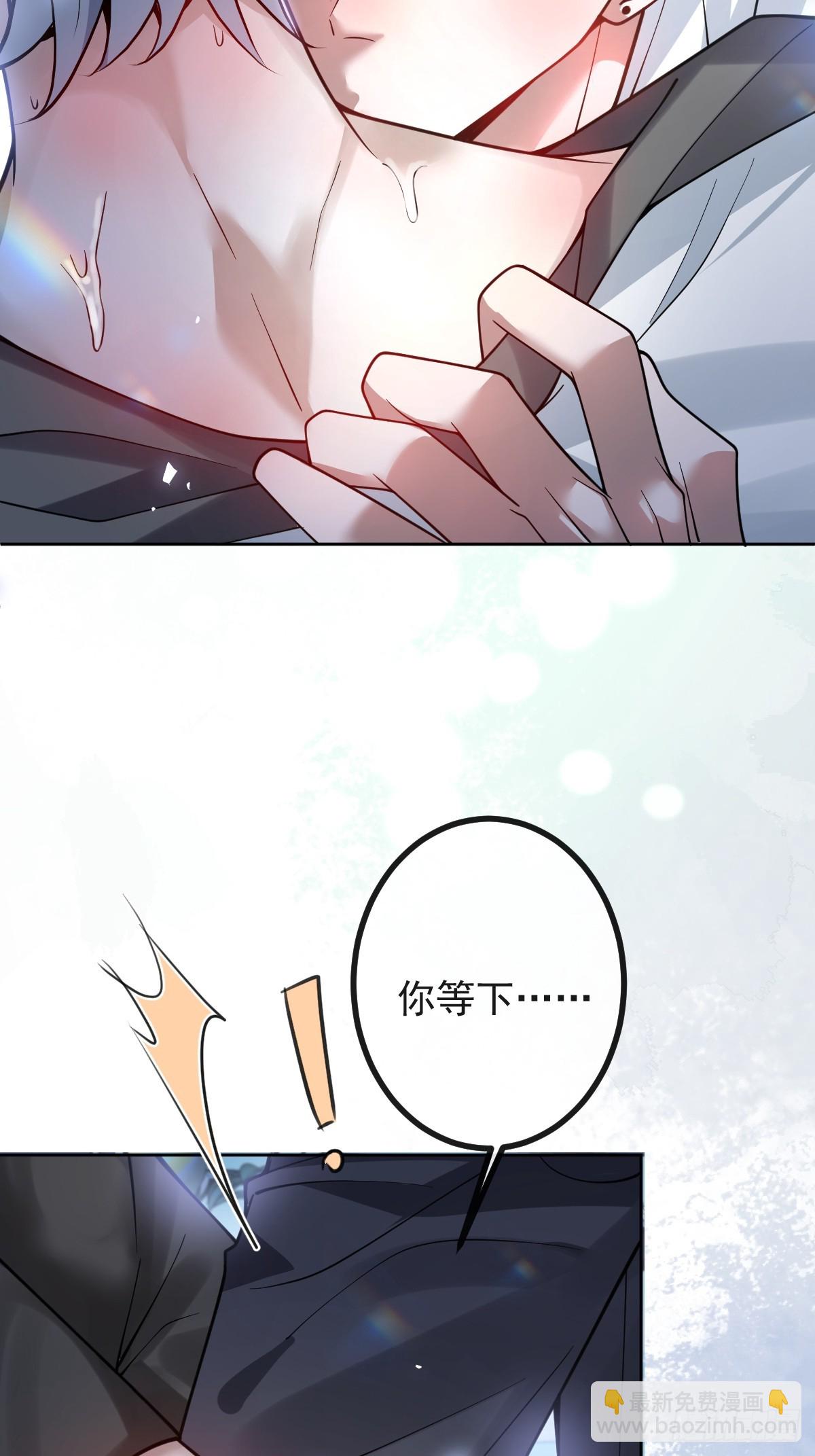 27-洗澡！(1/2)-第29话