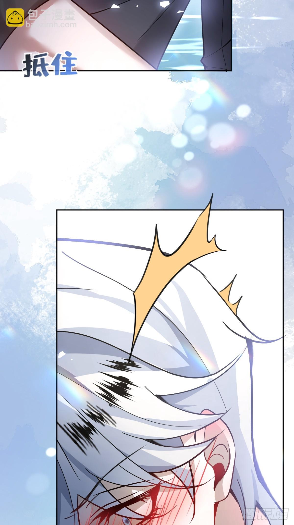 27-洗澡！(1/2)-第29话