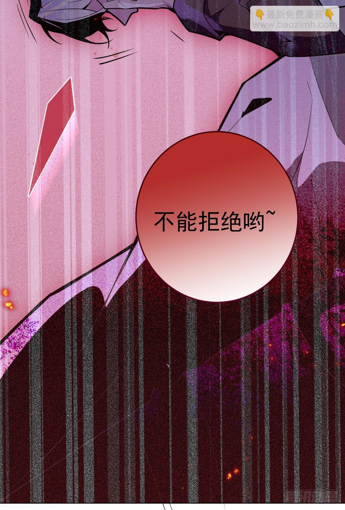 無限回檔：我在驚悚遊戲做bug - 1-古堡詭異遊戲！(1/2) - 5