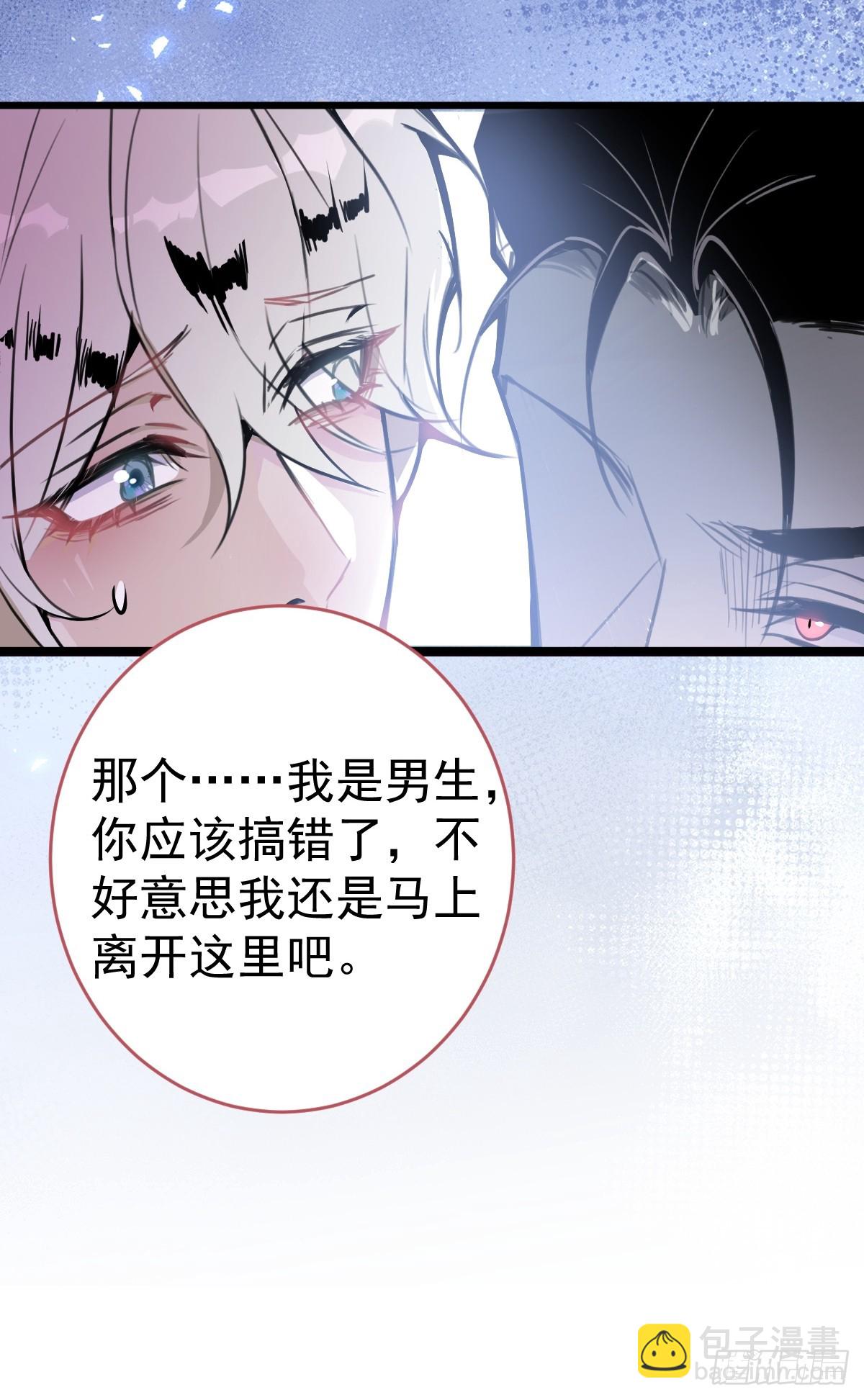 無限回檔：我在驚悚遊戲做bug - 1-古堡詭異遊戲！(1/2) - 4