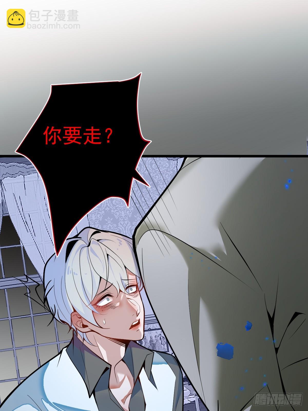 無限回檔：我在驚悚遊戲做bug - 1-古堡詭異遊戲！(1/2) - 5