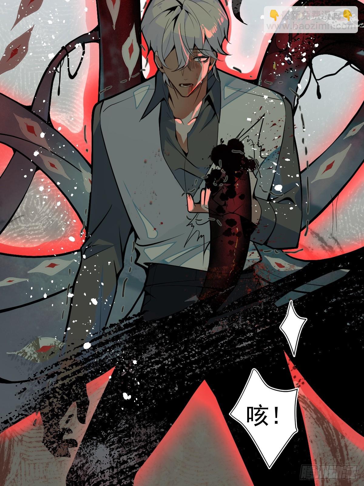 無限回檔：我在驚悚遊戲做bug - 1-古堡詭異遊戲！(1/2) - 3