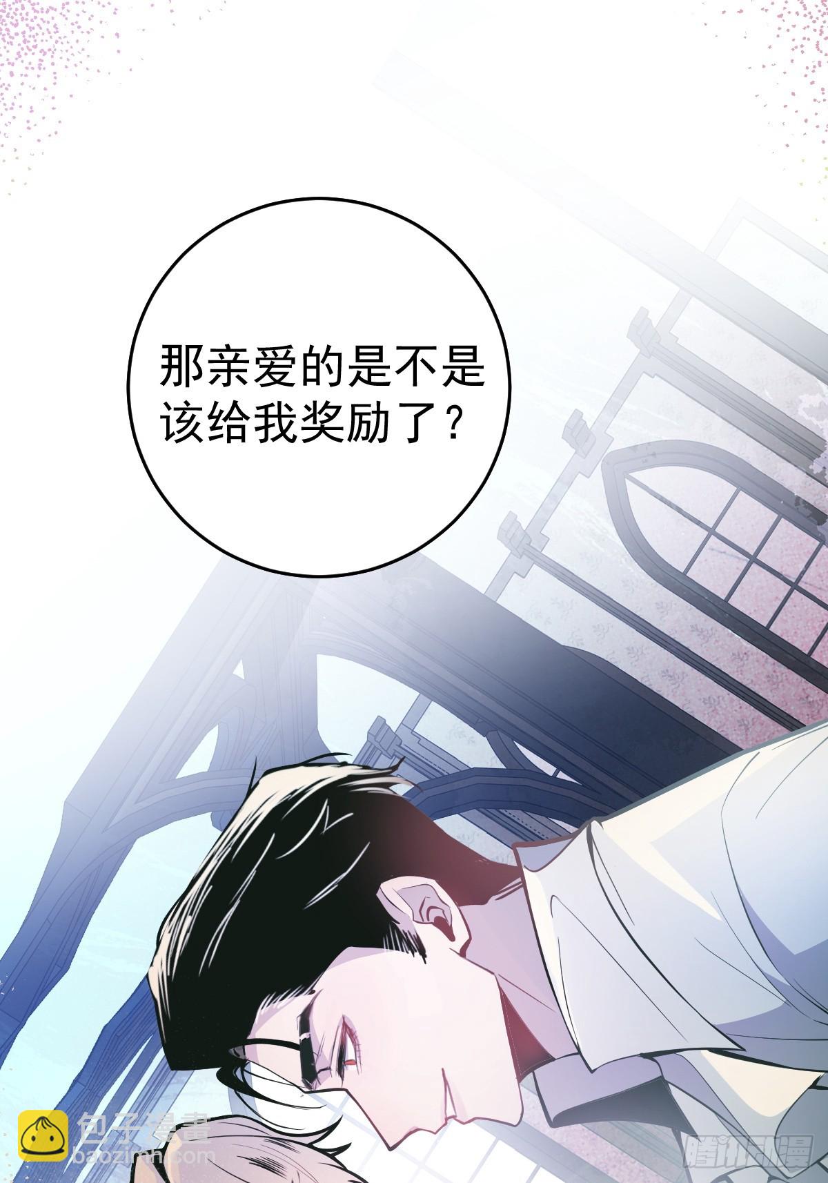 無限回檔：我在驚悚遊戲做bug - 1-古堡詭異遊戲！(1/2) - 5