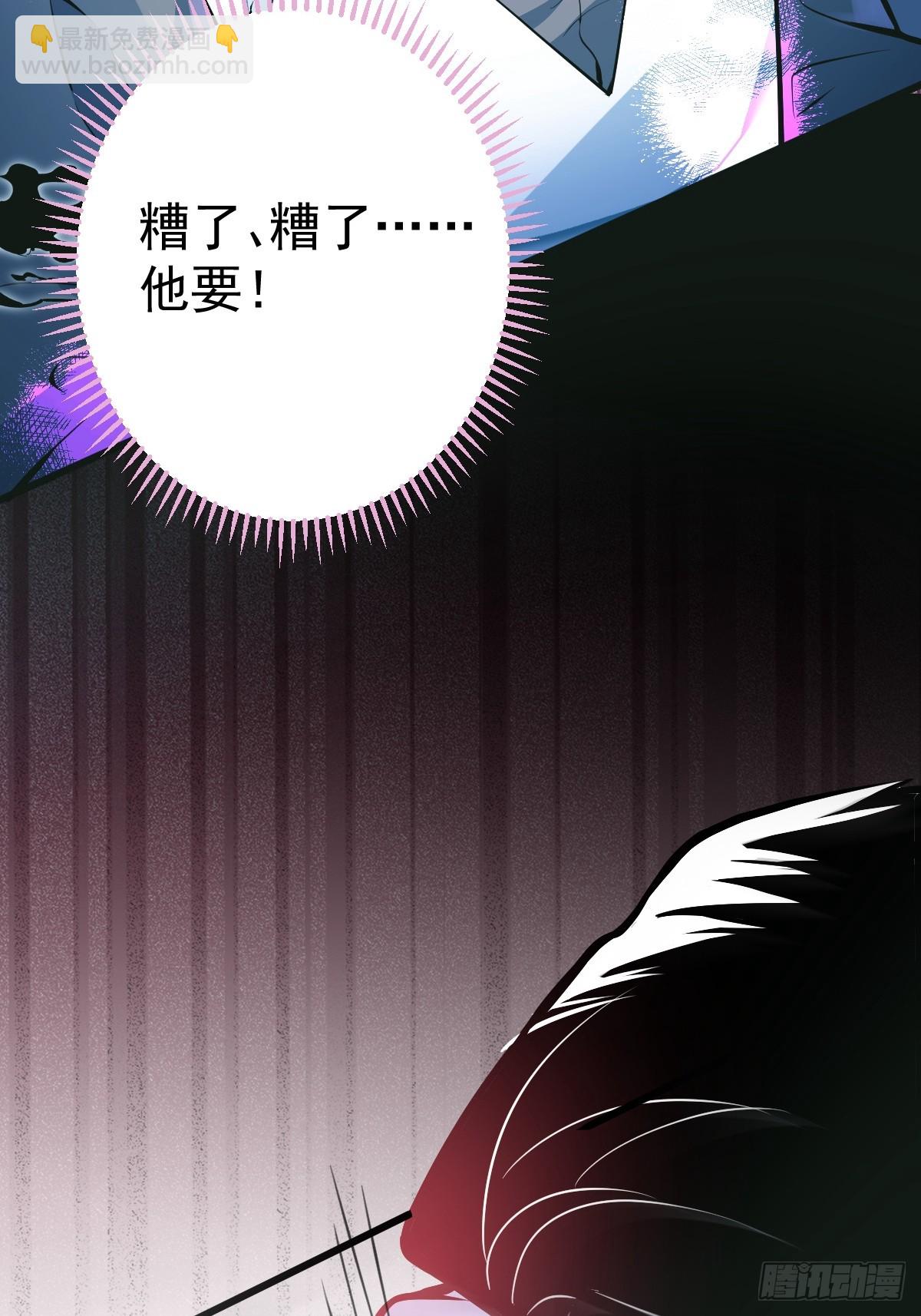 無限回檔：我在驚悚遊戲做bug - 1-古堡詭異遊戲！(1/2) - 2