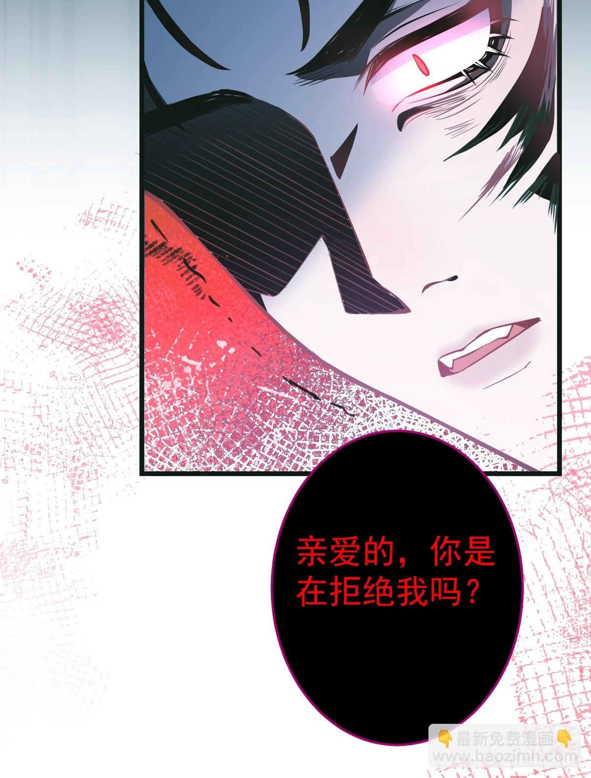 無限回檔：我在驚悚遊戲做bug - 1-古堡詭異遊戲！(1/2) - 8