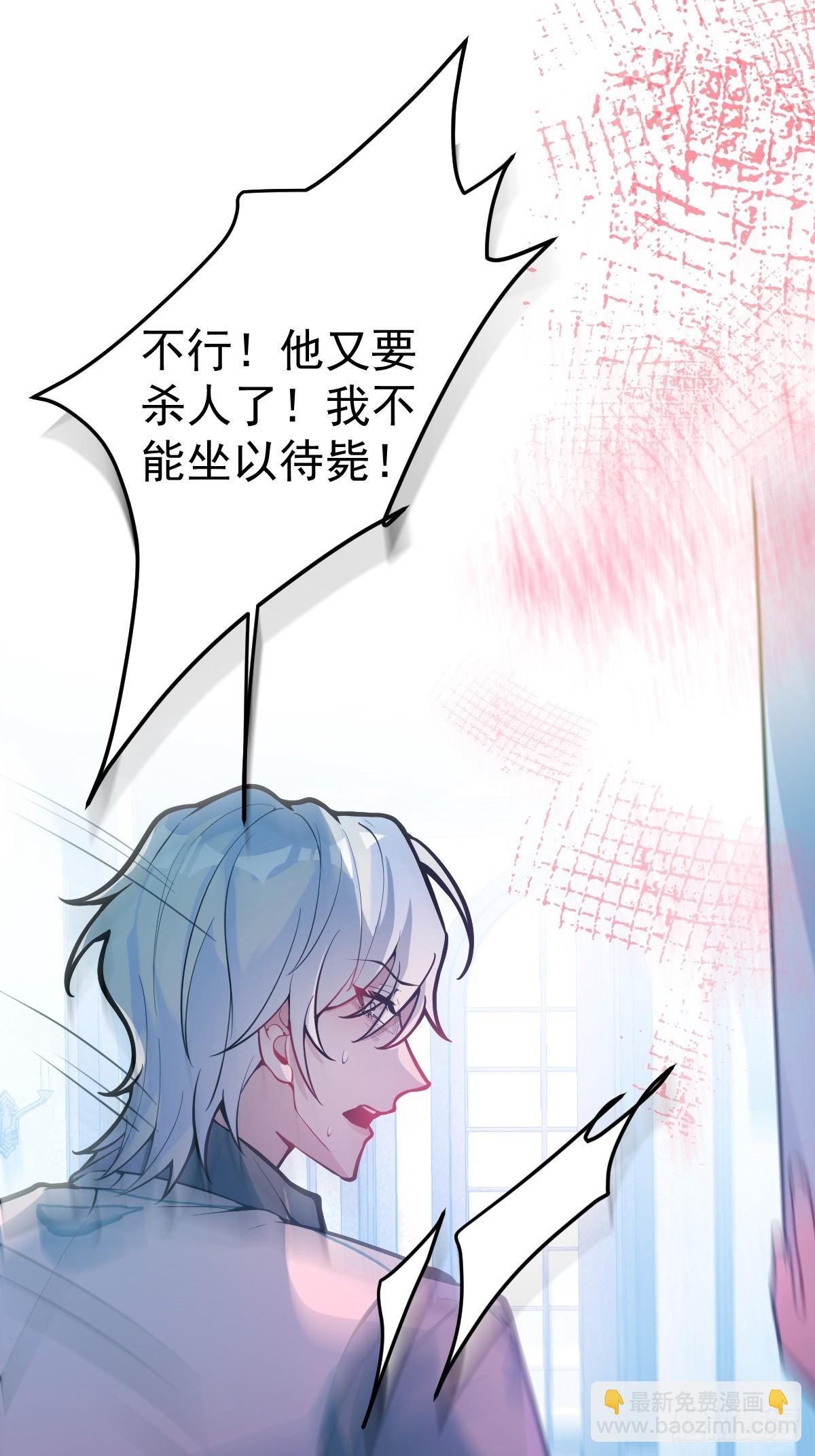 無限回檔：我在驚悚遊戲做bug - 1-古堡詭異遊戲！(1/2) - 1
