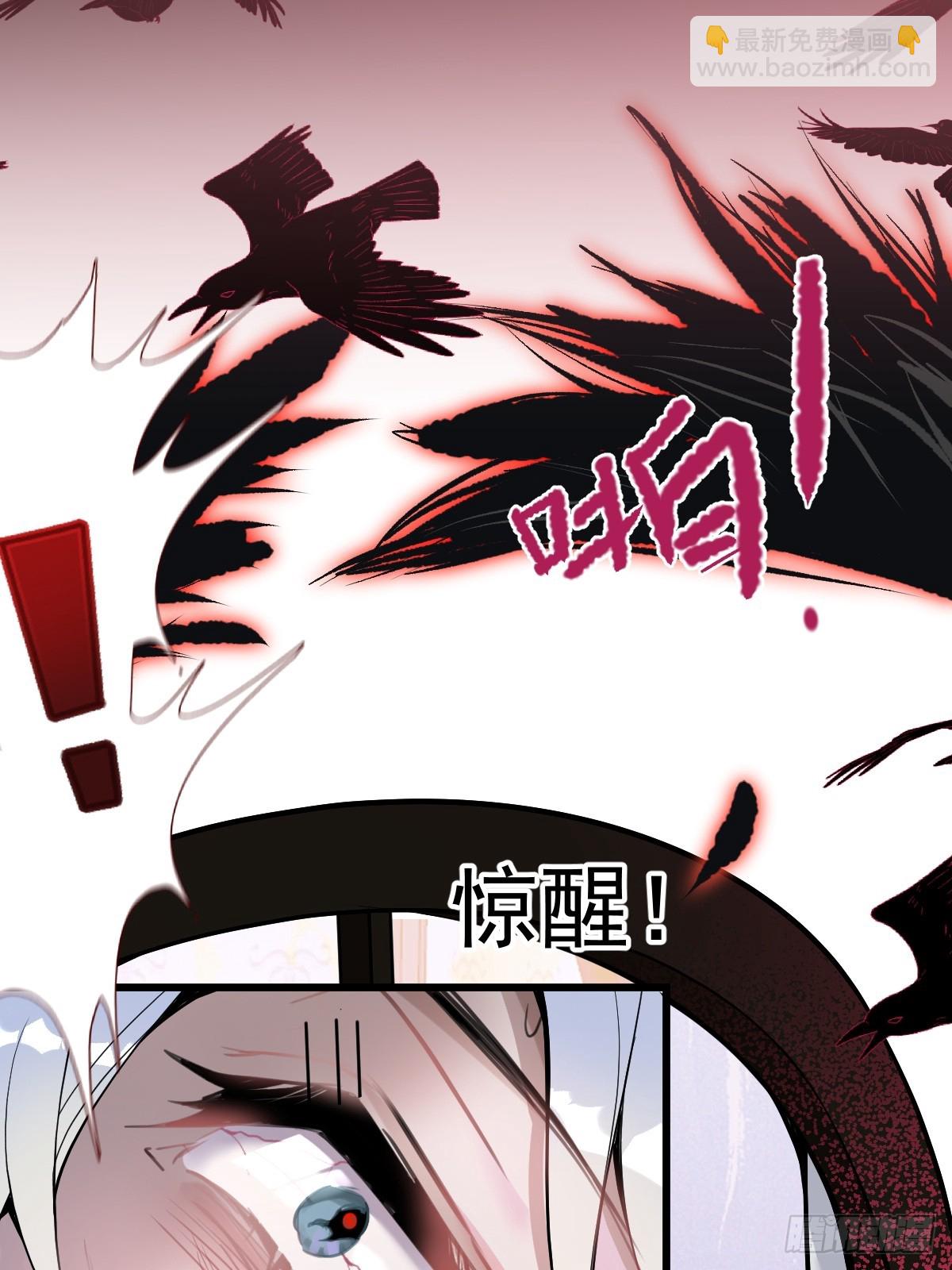 無限回檔：我在驚悚遊戲做bug - 1-古堡詭異遊戲！(1/2) - 6