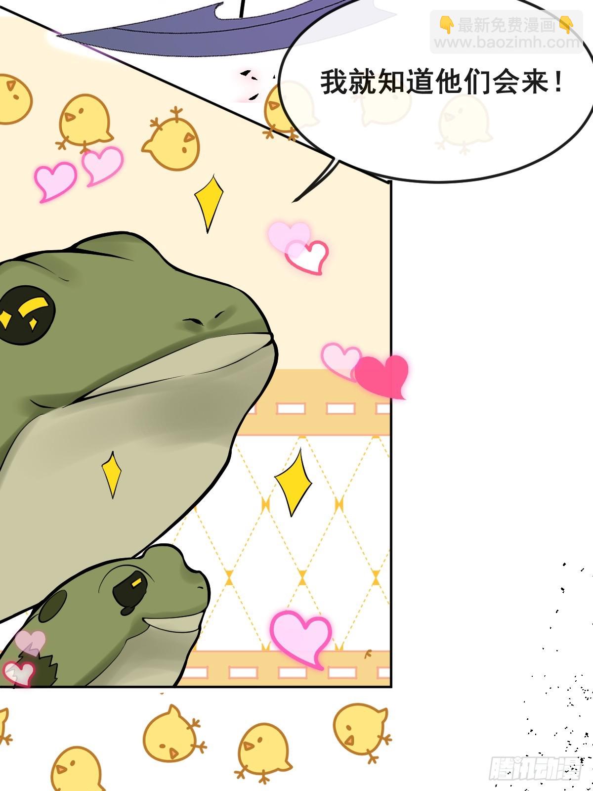 29-真爱之吻！(1/2)-第31话