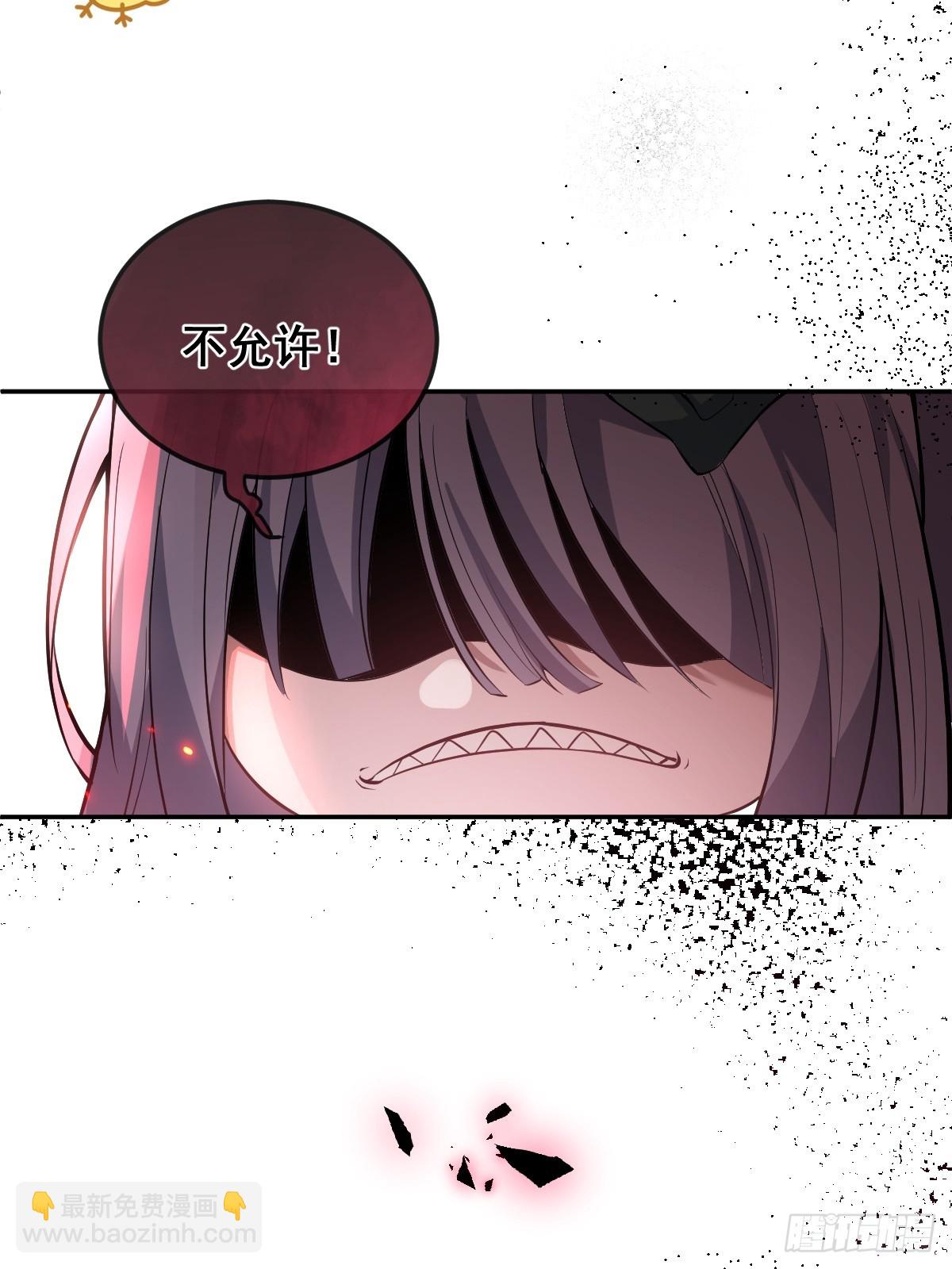 29-真爱之吻！(1/2)-第31话