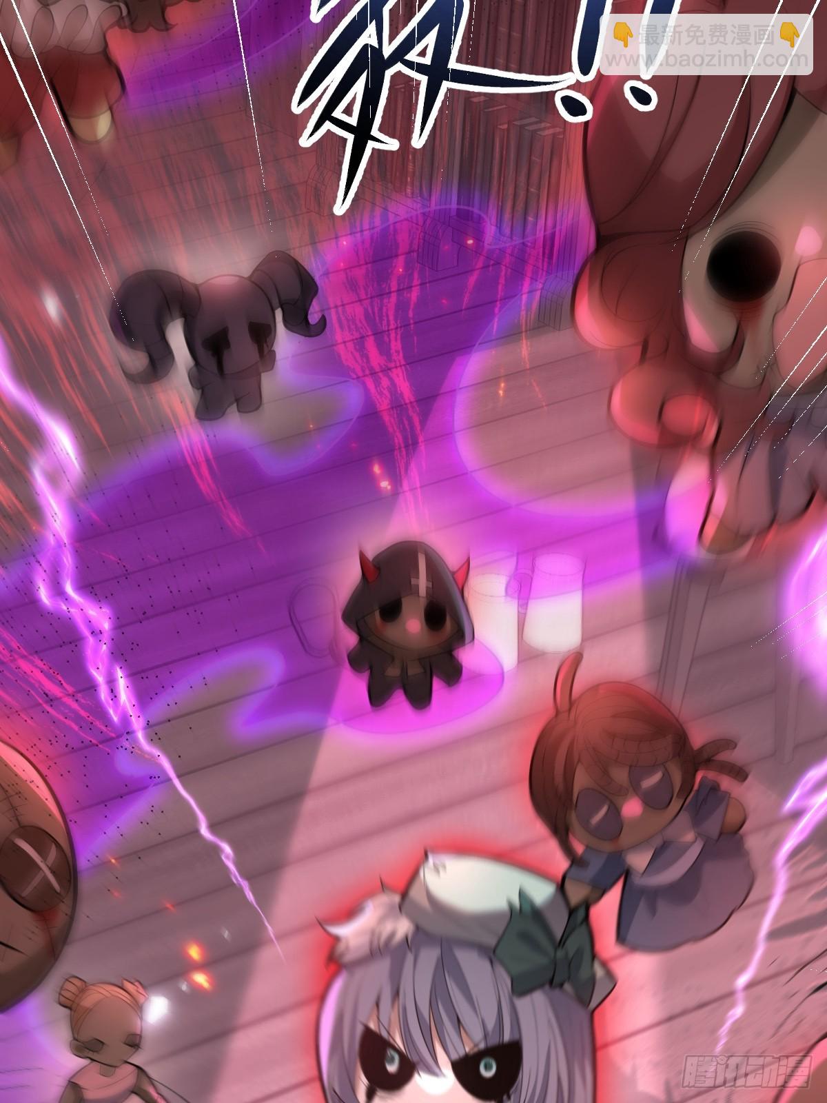 29-真爱之吻！(1/2)-第31话