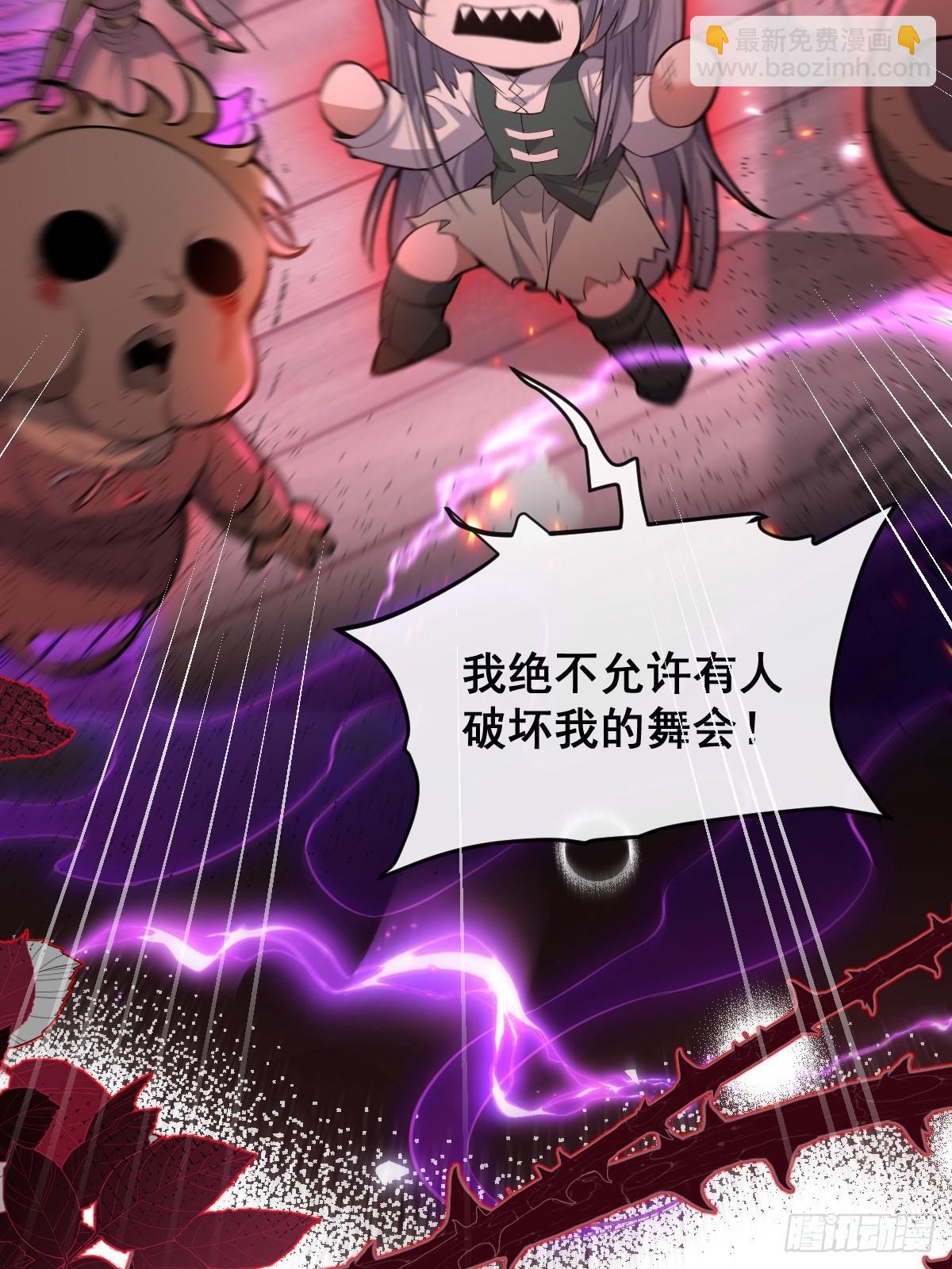 29-真爱之吻！(1/2)-第31话