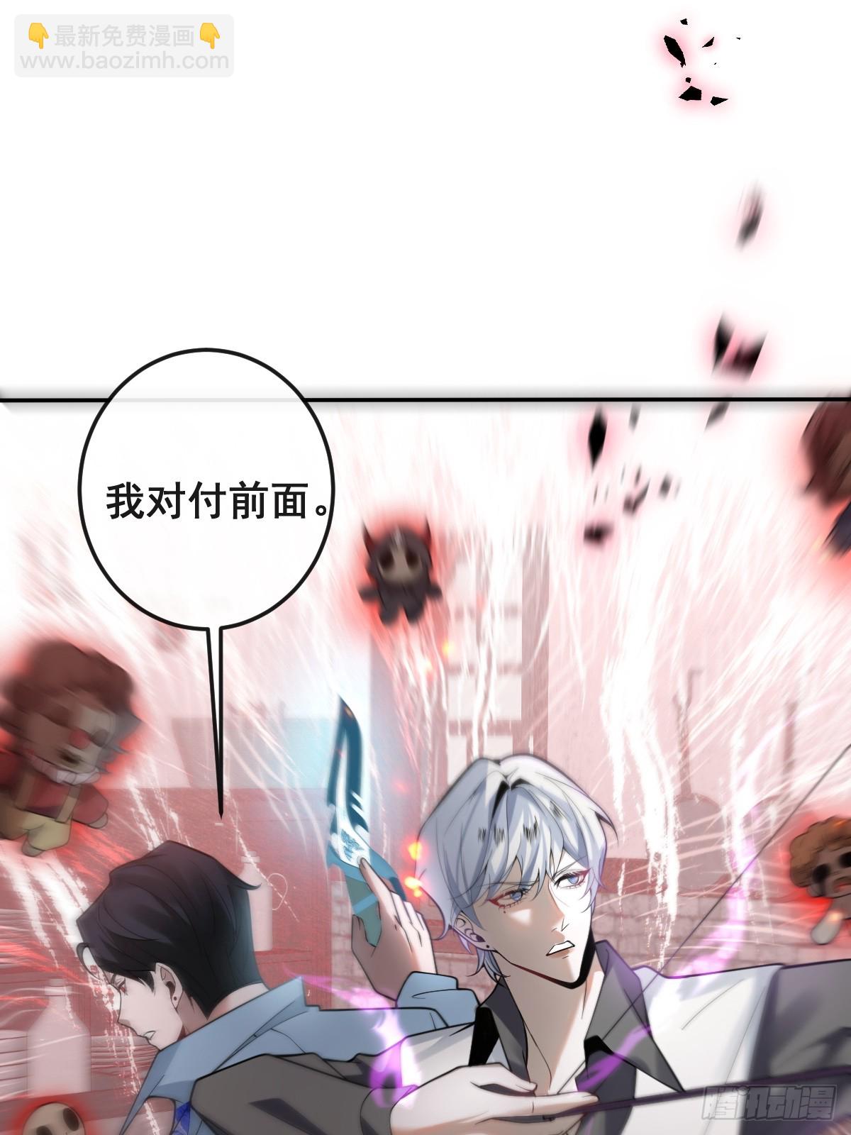 29-真爱之吻！(1/2)-第31话