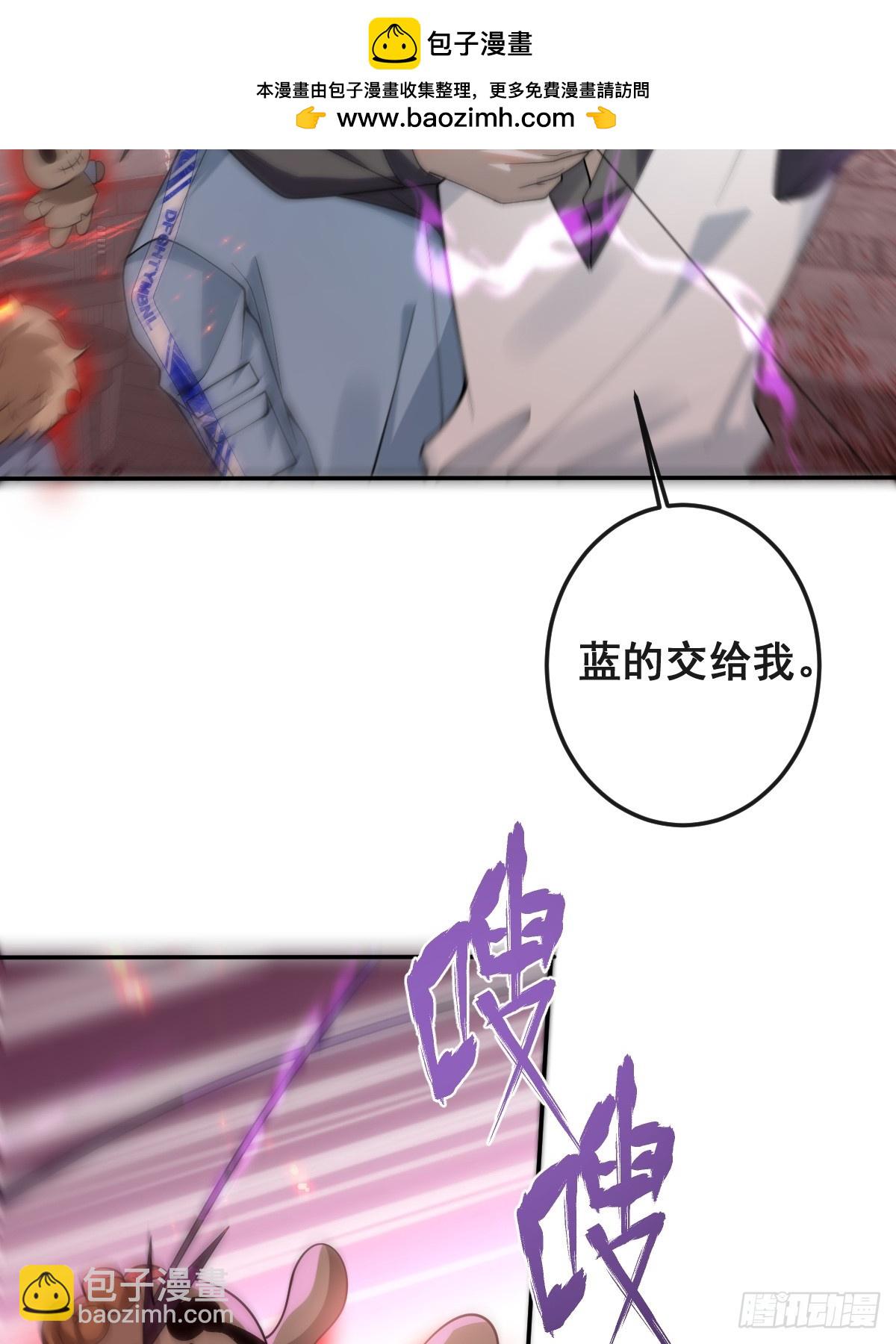 29-真爱之吻！(1/2)-第31话