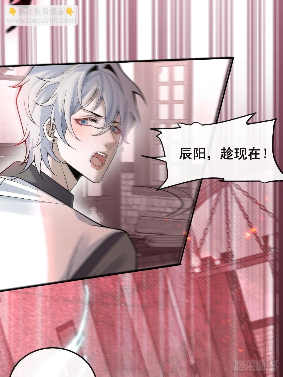 29-真爱之吻！(1/2)-第31话