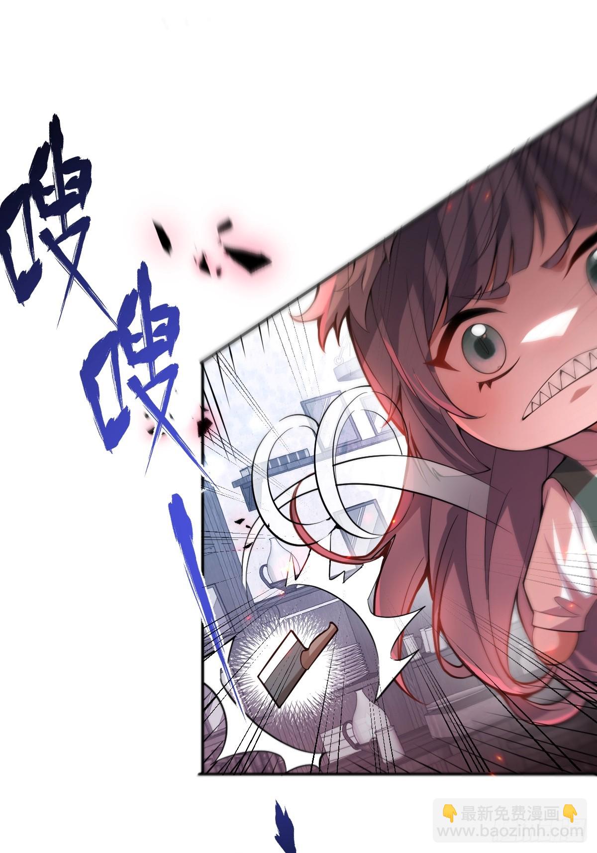 29-真爱之吻！(1/2)-第31话