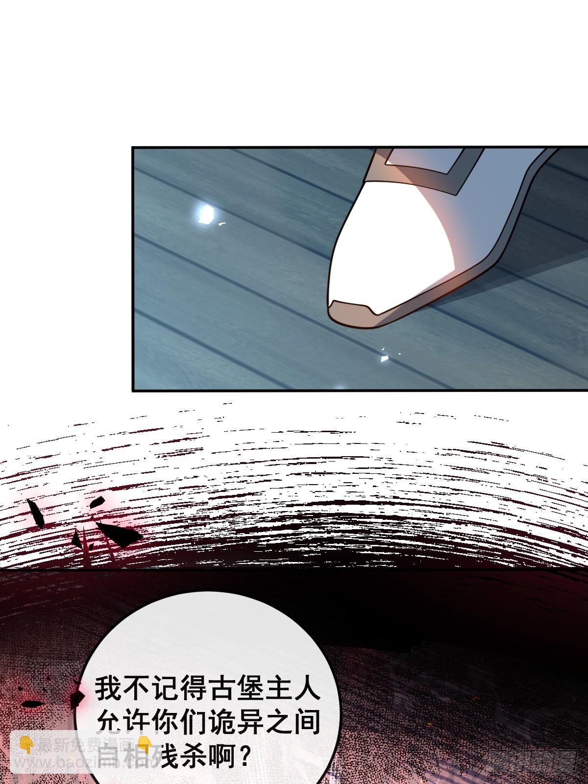 29-真爱之吻！(1/2)-第31话