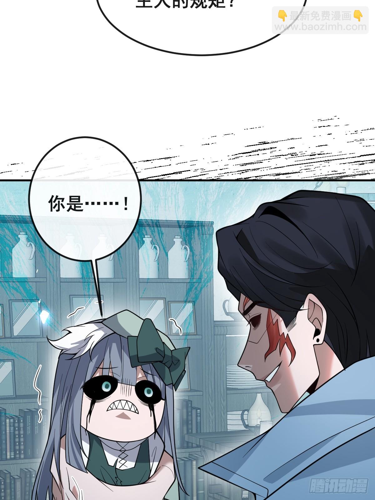 29-真爱之吻！(1/2)-第31话